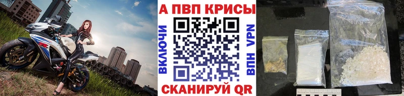 A PVP СК  Барыш 