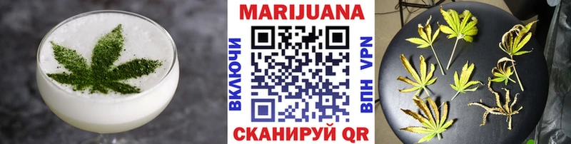 купить наркотики цена Барыш Cannafood марихуана