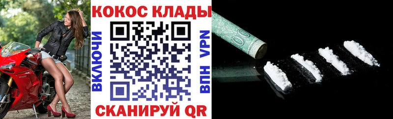 Кокаин 99% Барыш
