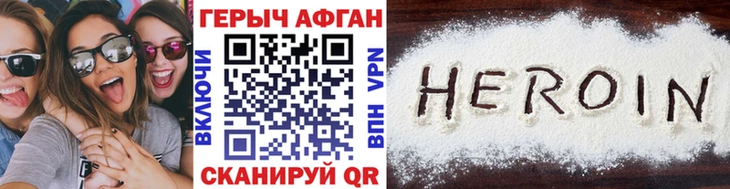 MEGA зеркало  продажа наркотиков  Барыш  Героин белый 