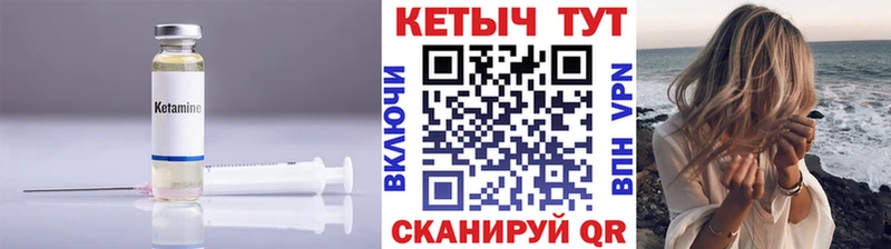 omg ссылки Барыш КЕТАМИН ketamine