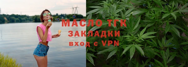 Альфа ПВП Бердск