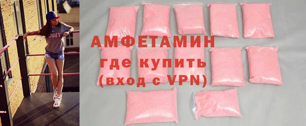 MDMA Premium VHQ Михайловка
