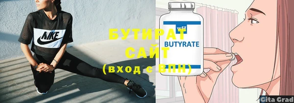 не бодяженный Баксан