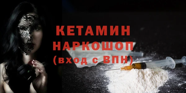 ПСИЛОЦИБИНОВЫЕ ГРИБЫ Балахна
