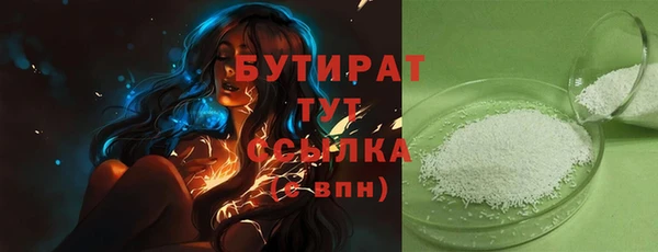 не бодяженный Баксан