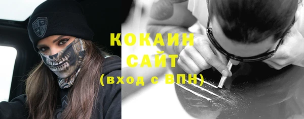 каннабис Ачинск