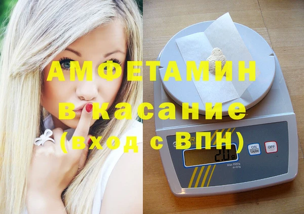ПСИЛОЦИБИНОВЫЕ ГРИБЫ Балахна