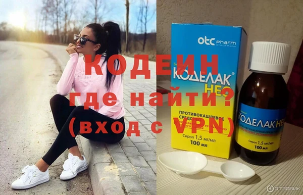 ПСИЛОЦИБИНОВЫЕ ГРИБЫ Балахна