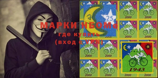 ПСИЛОЦИБИНОВЫЕ ГРИБЫ Балахна