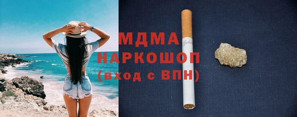крисы Армянск