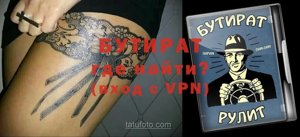 ПСИЛОЦИБИНОВЫЕ ГРИБЫ Балахна