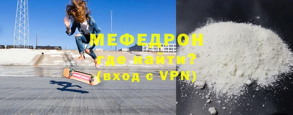 кокаин VHQ Волоколамск