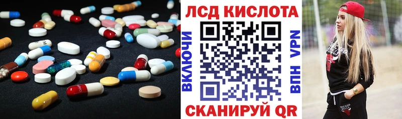 купить наркоту  Барыш  LSD-25 экстази кислота 