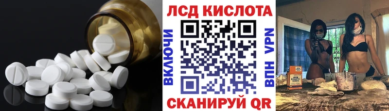 Лсд 25 экстази ecstasy Барыш