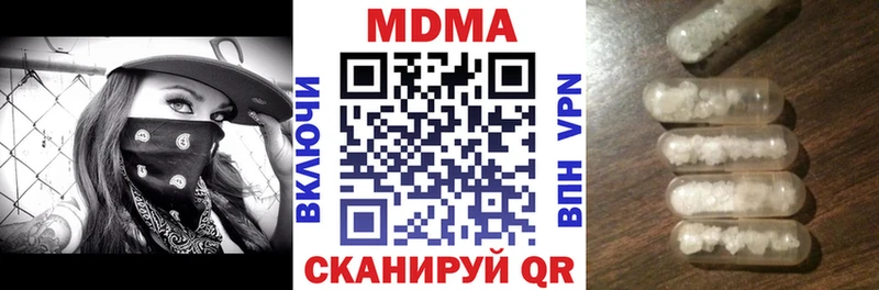 МДМА crystal Барыш