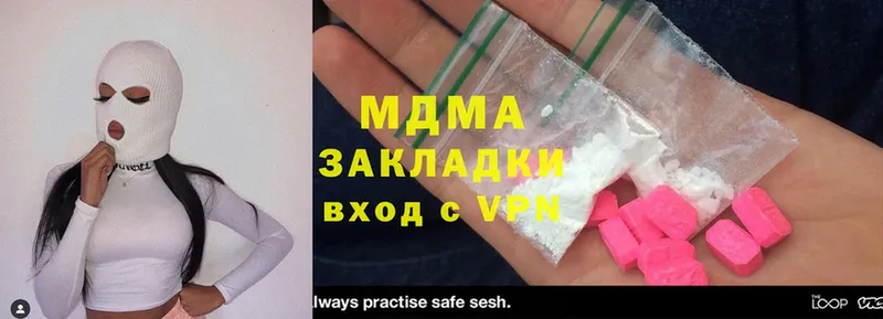 купить  сайты  Барыш  MDMA VHQ 