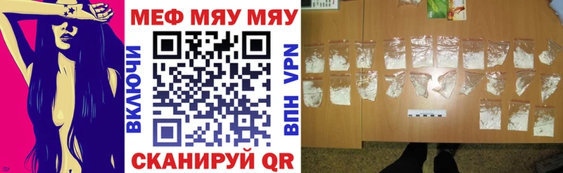 гидра   площадка формула  МЕФ кристаллы  Барыш 