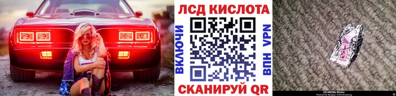 Марки NBOMe 1,5мг  Барыш 
