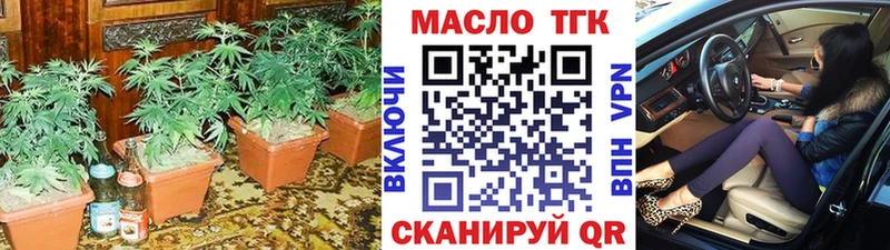blacksprut как зайти  Барыш  ТГК вейп с тгк  наркотики 